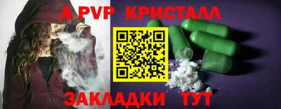 a pvp Будённовск
