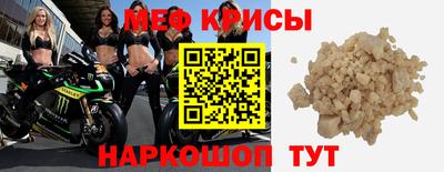 spice Бузулук