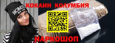 spice Бузулук
