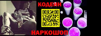 прущий лед Бугуруслан