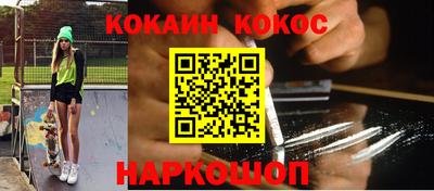spice Бузулук