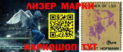 прущий лед Бугуруслан