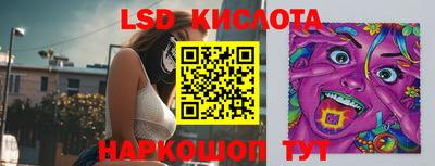 spice Бузулук