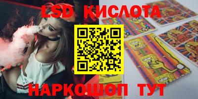 прущий лед Бугуруслан