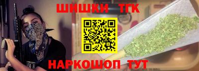 spice Бузулук