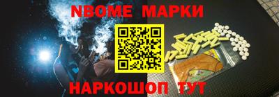 spice Бузулук