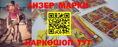 spice Бузулук