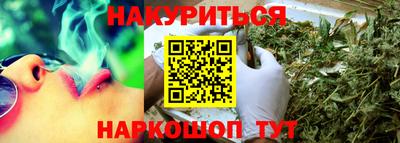 прущий лед Бугуруслан