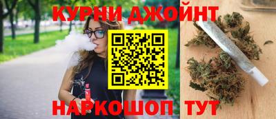 прущий лед Бугуруслан