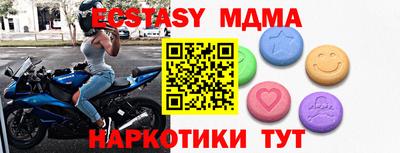 spice Бузулук
