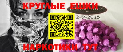 spice Бузулук