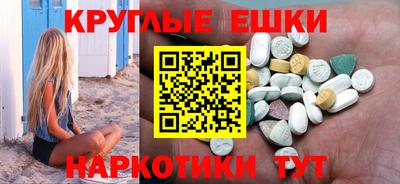 прущий лед Бугуруслан