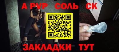 a pvp Будённовск
