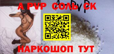 прущий лед Бугуруслан