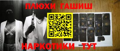 прущий лед Бугуруслан