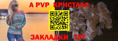 spice Бузулук