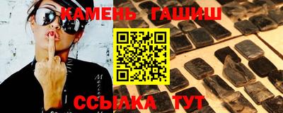прущий лед Бугуруслан