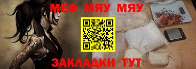 прущий лед Бугуруслан
