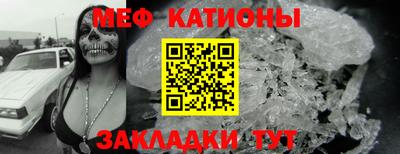 прущий лед Бугуруслан
