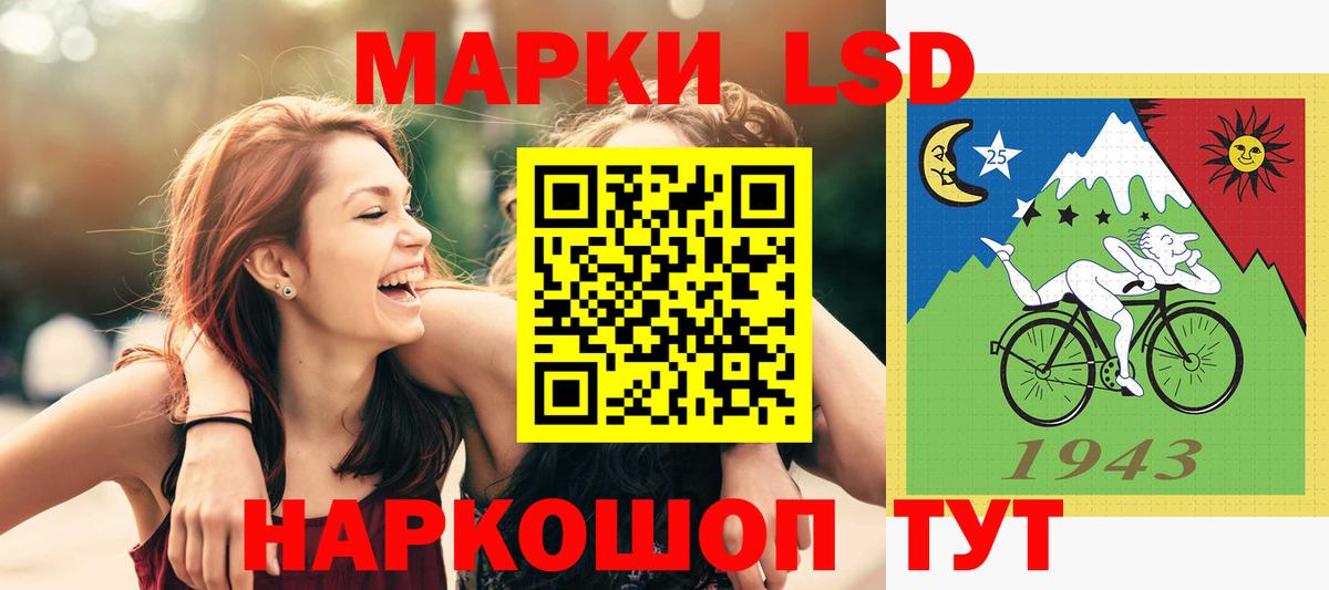Орск  Лсд 25 экстази кислота  ЛСД экстази  Вход с VPN 