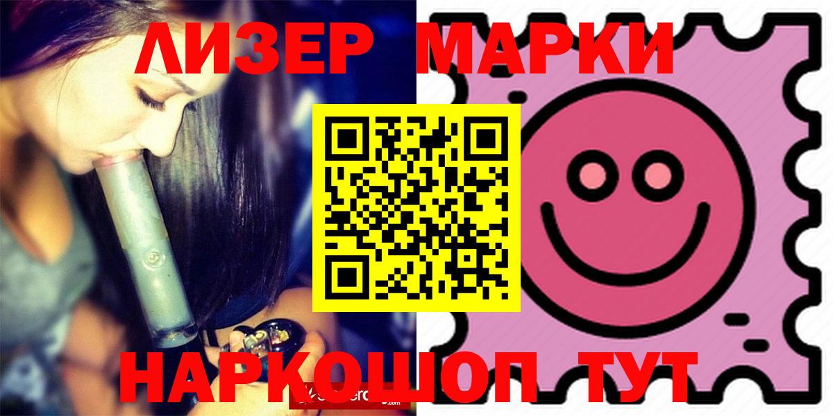 Лсд 25 экстази ecstasy Орск