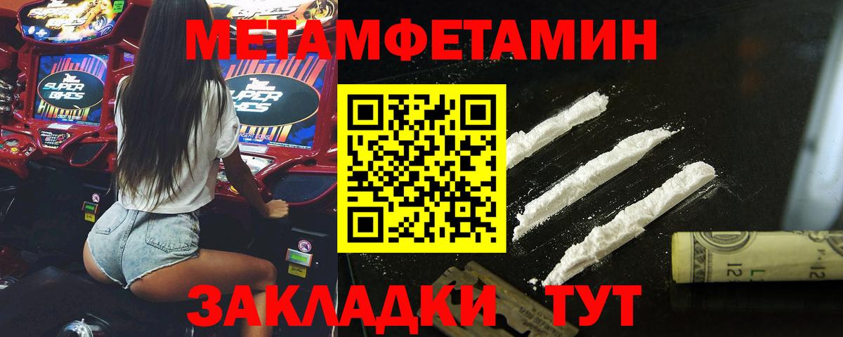 Первитин витя  Вход с VPN  Первитин витя  Орск 